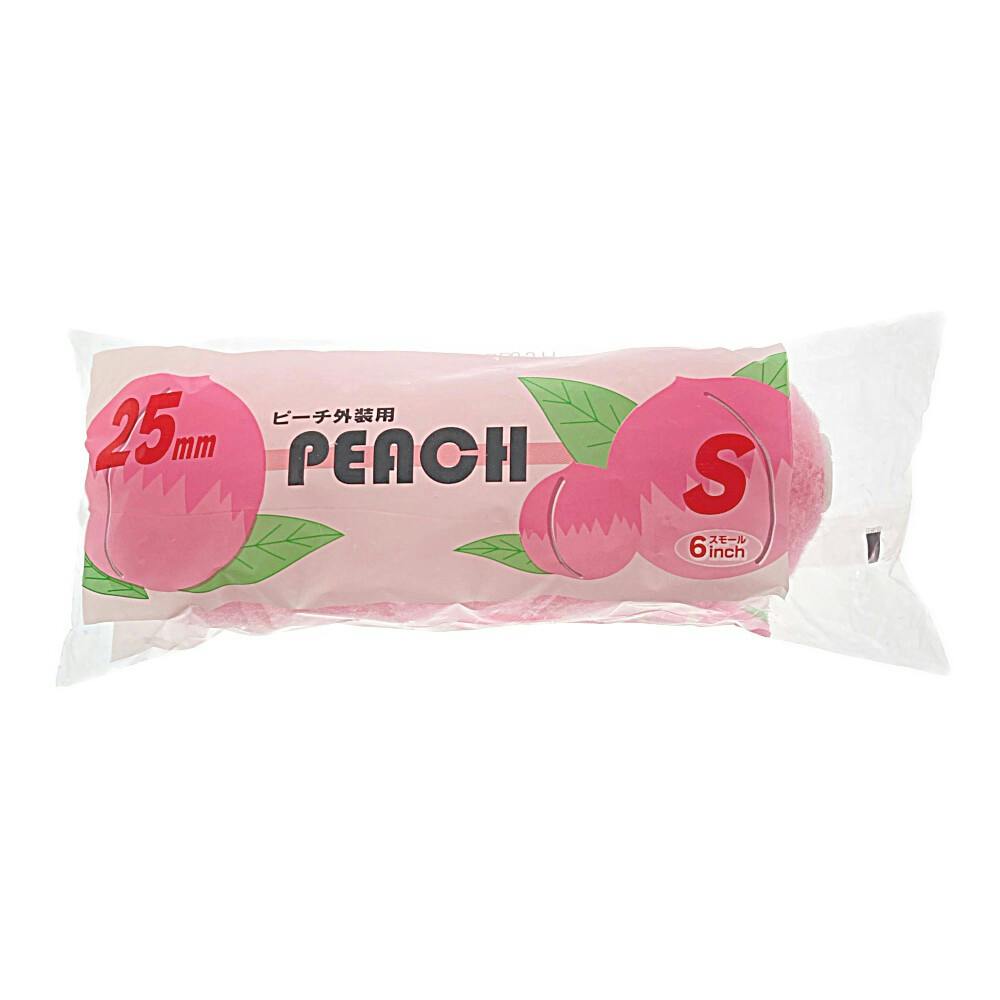 まさ　大塚刷毛　PEACH スモール　6インチ25mm (5本おまけ付) PEACH | ローラー | 製品情報 | 大塚刷毛製造株式会社