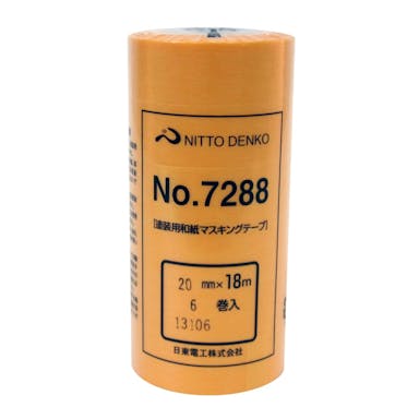 日東電工 塗装用和紙 マスキングテープ No.7288 幅20mm×長さ18m 6巻入(販売終了)