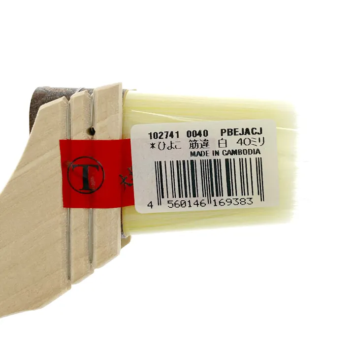 大塚刷毛製造 マルテー ひよこ 筋違 白 40mm