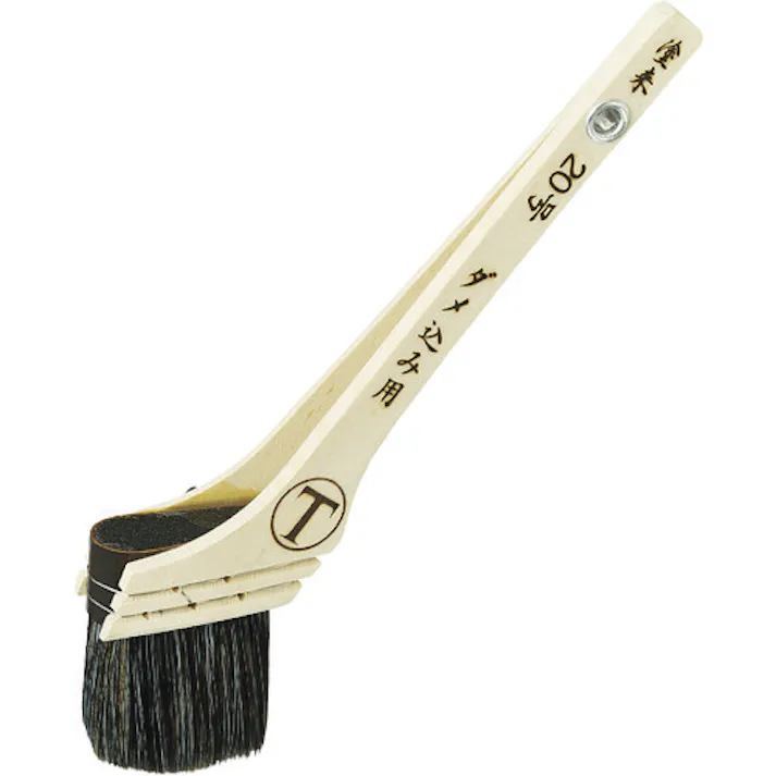 【CAINZ-DASH】大塚刷毛製造 水性用刷毛 塗来 ダメ込み用 20号 1027500020【別送品】
