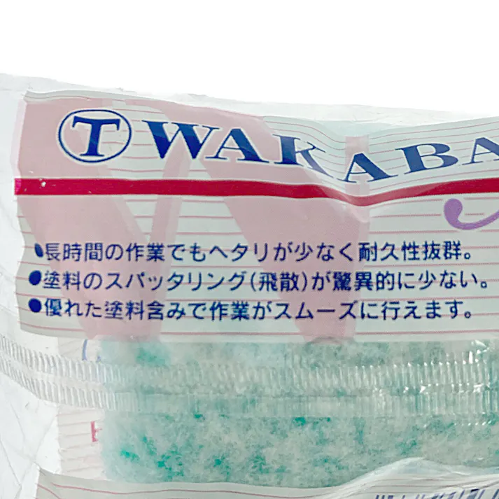 大塚刷毛製造 マルテー スモールローラー WAKABA スモール 4S-WAA 長毛 20mm 4インチ