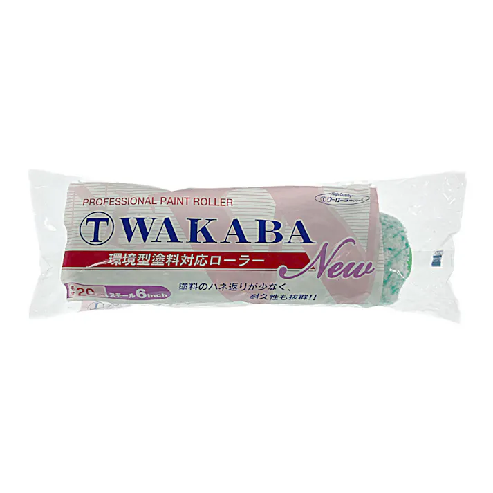 大塚刷毛製造 マルテー スモールローラー WAKABA スモール 6S-WAA 長毛 20mm 6インチ