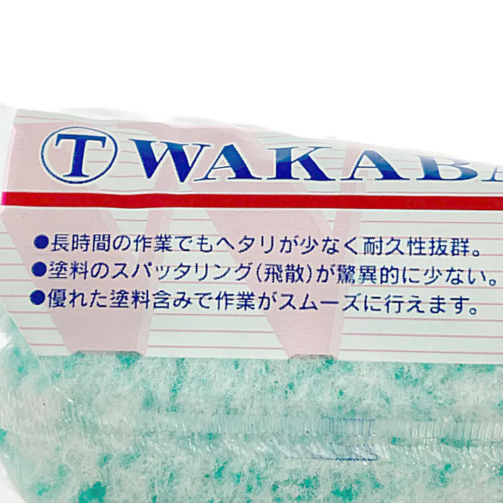 大塚刷毛製造 マルテー スモールローラー WAKABA スモール 6S-WAA 長毛 20mm 6インチ