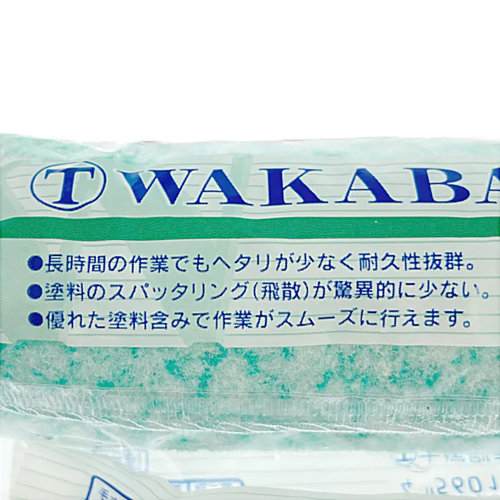 大塚刷毛製造 マルテー スモールローラー WAKABA スモール 6S-WAB 中毛 13mm 6インチ