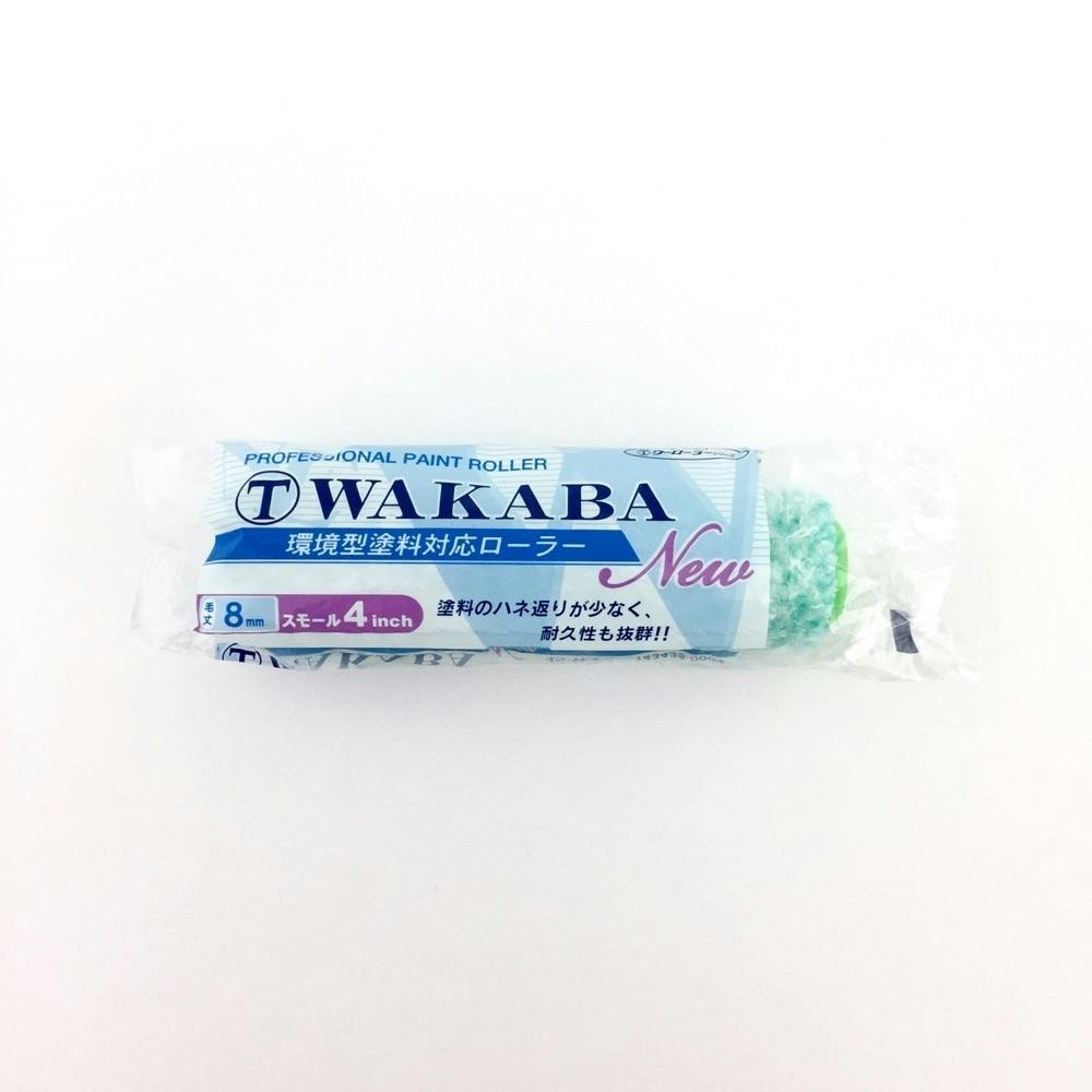 大塚刷毛製造 マルテー スモールローラー WAKABA スモール 4S-WAC 短毛 8mm 4インチ ローラー 大塚刷毛製造 マルテー スモールローラー WAKABA スモール 4S-WAC 短毛 8mm 4インチ ローラー
