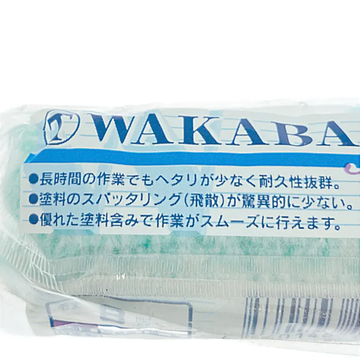 大塚刷毛製造 マルテー スモールローラー WAKABA スモール 4S-WAC 短毛 8mm 4インチ