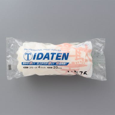 大塚刷毛製造 マルテー スモールローラー IDATEN スモール 4S-IDB 中長毛 20mm 4インチ(販売終了)