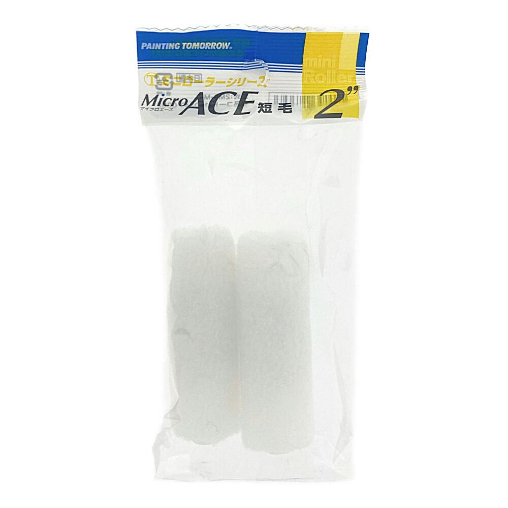 Maselec MLA-2 国内美品 セキューラML 60ml 66800015 1本 メディカルスマイル限定ポンプ
