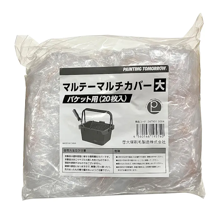 マルテー マルチカバー 大 バスケット用 20枚入