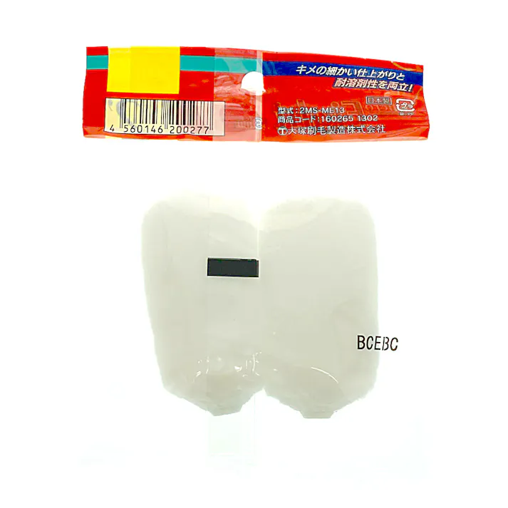 大塚刷毛製造 MICROEIGHT ミニローラー 13mm 2MS-ME13 2パック