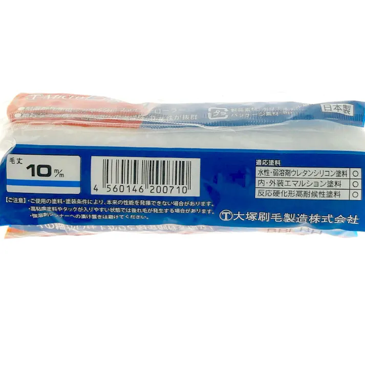 大塚刷毛製造 MICROEIGHT スモールローラー 10mm 4インチ 4S-ME10
