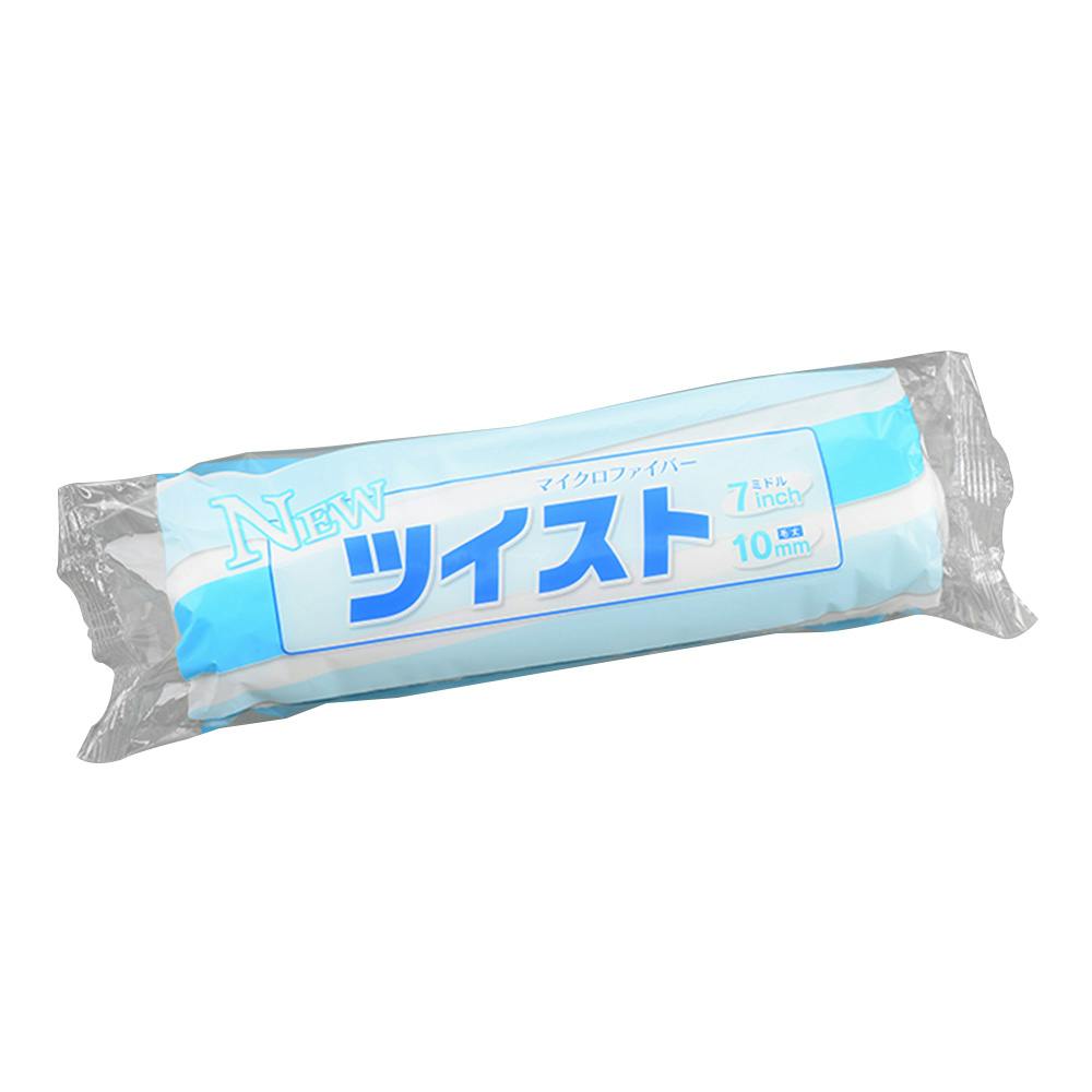 大塚刷毛製造 NEWツイストローラーミドル 7M-TW10 10mm 7インチ ローラー 大塚刷毛製造 NEWツイストローラーミドル 7M-TW10 10mm 7インチ ローラー