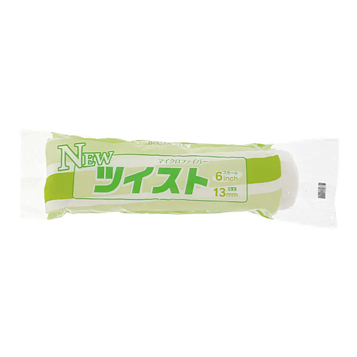 NEWツイストローラースモール 13mm 6インチ 6S-TWB