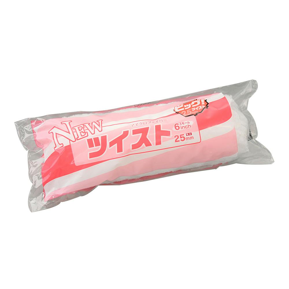 大塚刷毛製造 NEWツイストローラースモール 25ミリ 6インチ 6S-TWA ローラー 大塚刷毛製造 NEWツイストローラースモール 25ミリ 6インチ 6S-TWA ローラー