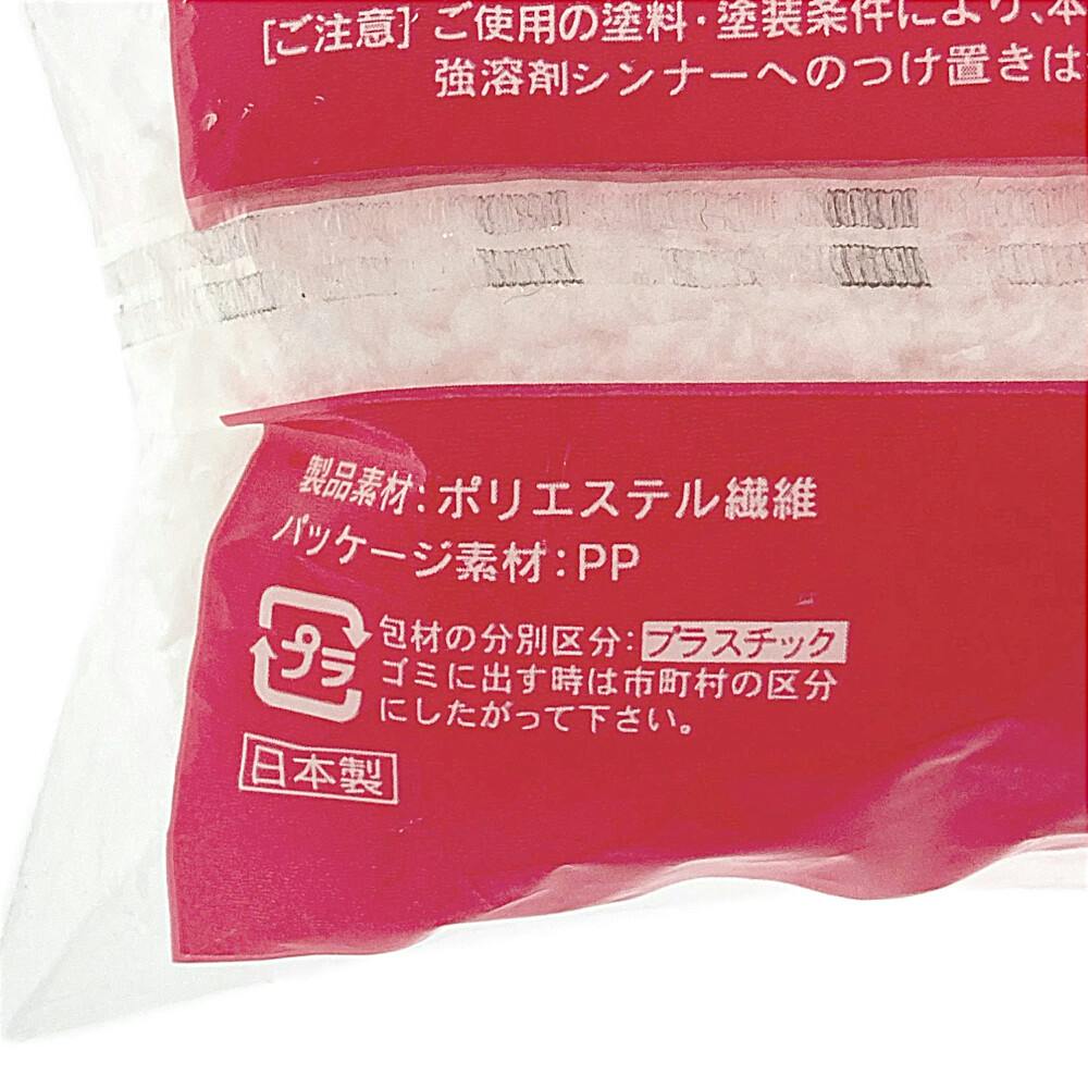 NEWツイストローラースモール 25mm 6インチ 6S-TWA | ペンキ（塗料