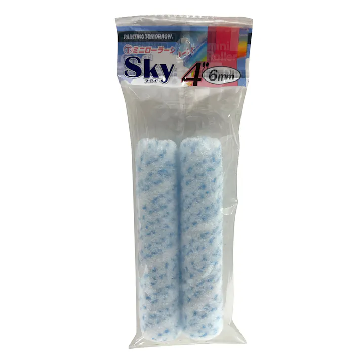 Sky ミニローラー 毛丈6mm 4インチ 2本入