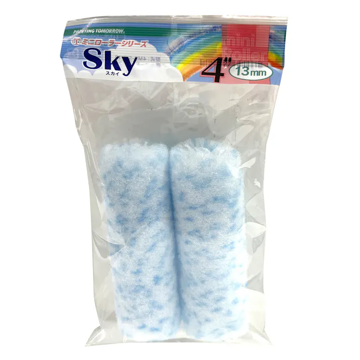 Sky ミニローラー 毛丈13mm 4インチ 2本入