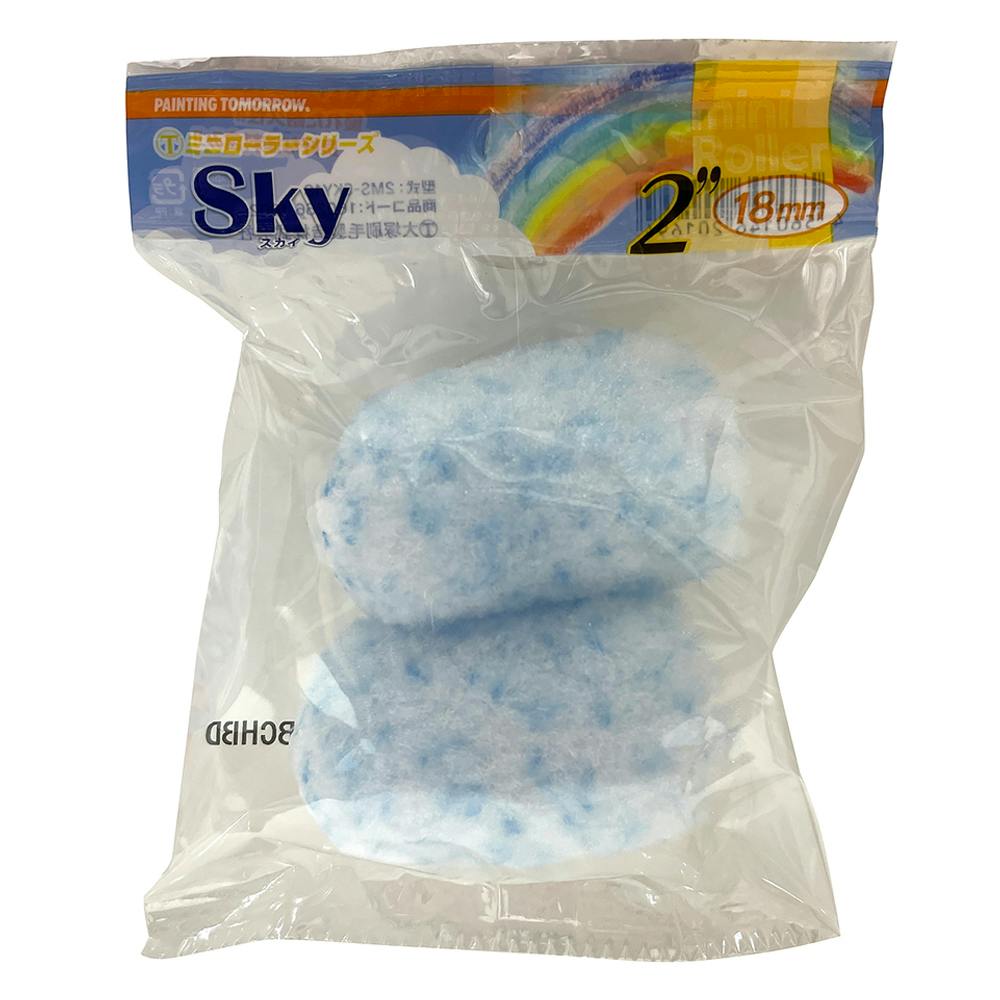 Sky ミニローラー 毛丈18mm 2インチ 2本入