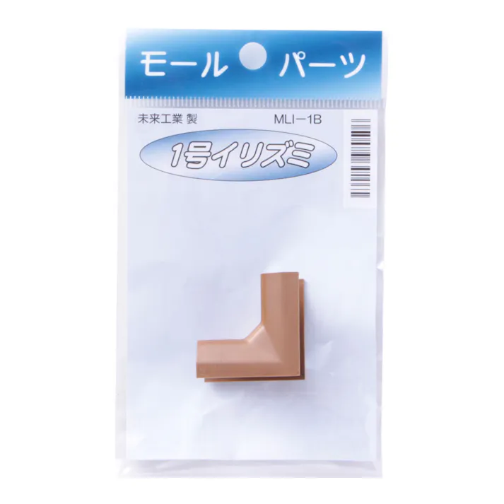 未来工業 プラモール 1号 入ズミ ブラウン MLI1B