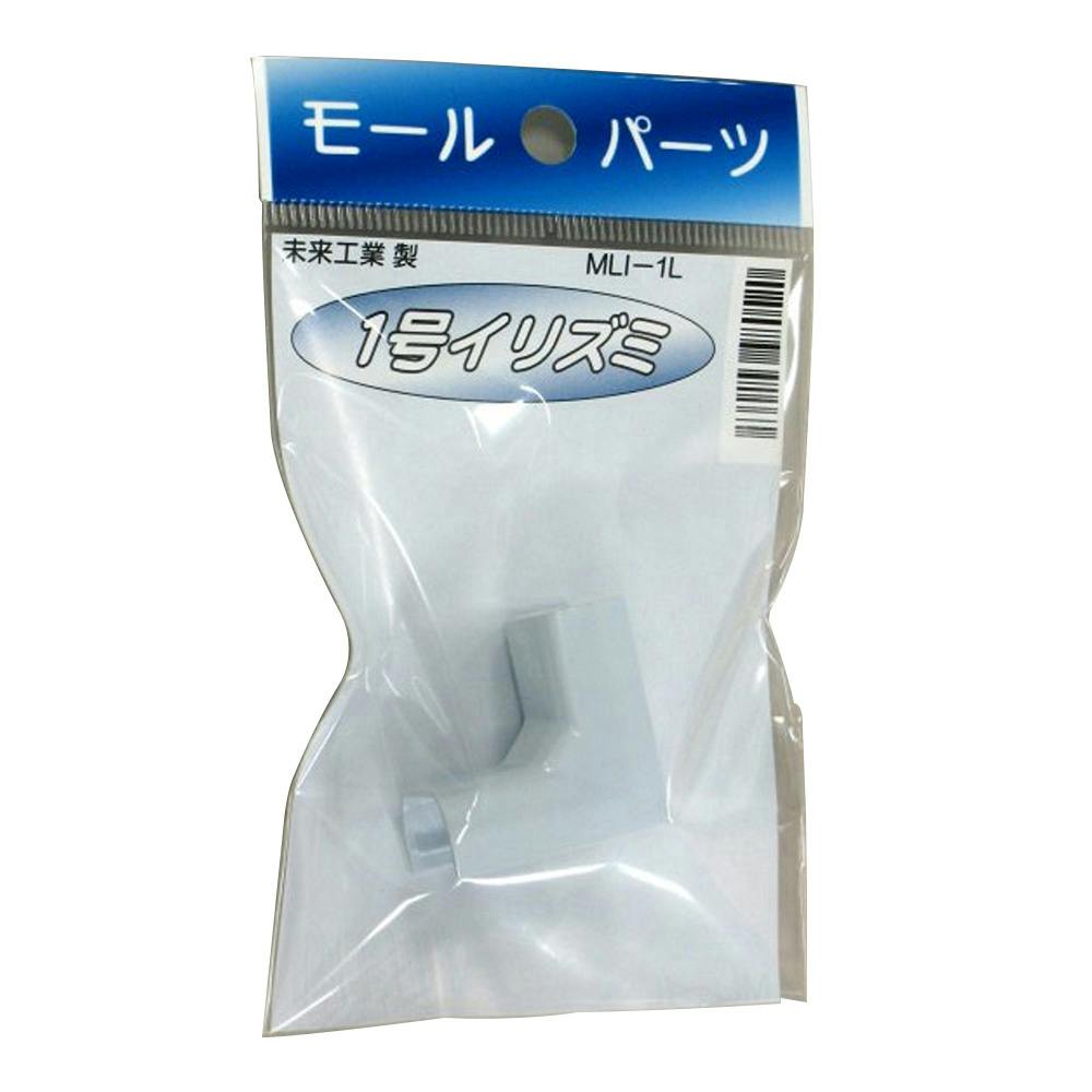 未来工業 プラモール 1号 入ズミ ライトブルー MLI-1L