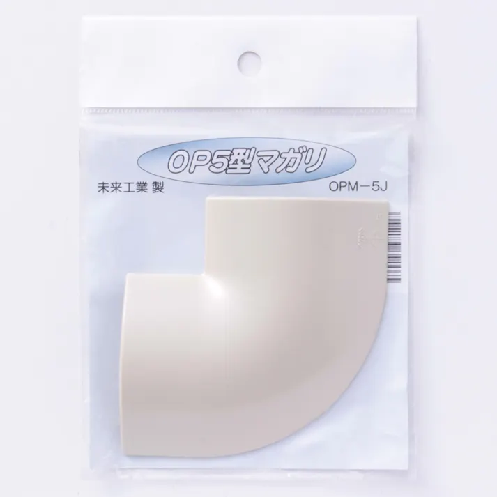 未来工業 OAモール曲り ベージュ OPM-5J