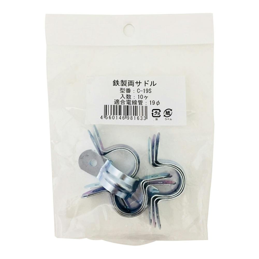 専用です 未来工業 鉄両サドル C-25S 5個入 | 配線部品 通販