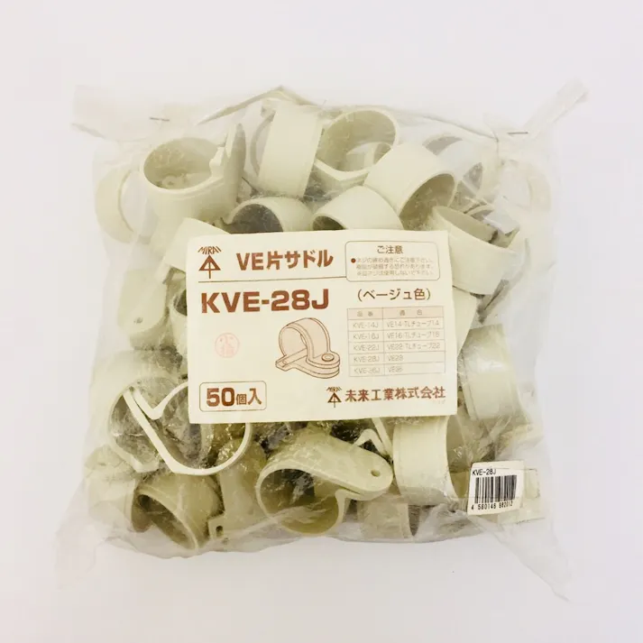 未来工業 VE片サドル ベージュ KVE-28J 50個入