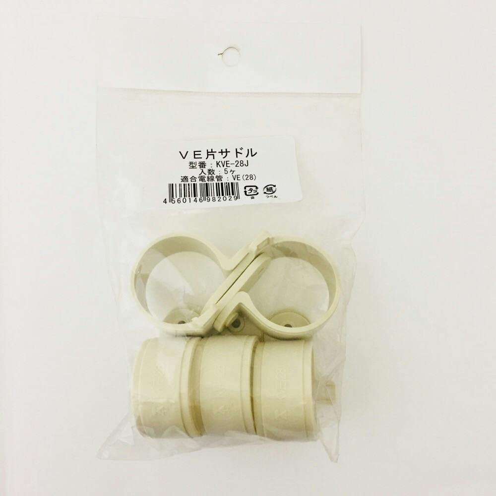 未来工業 VE用片サドル KVE-28J 5ヶ入 サドル 未来工業 VE用片サドル KVE-28J 5ヶ入 サドル