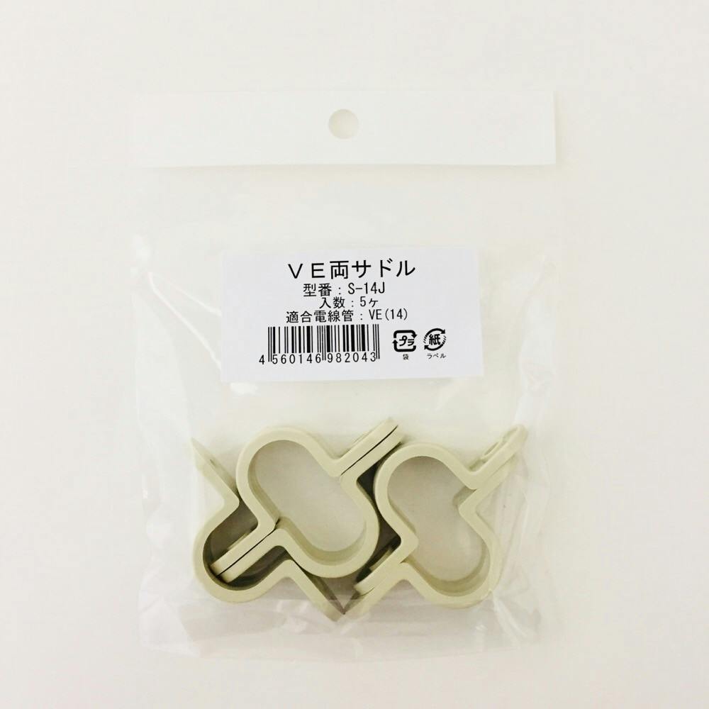 未来工業 VE用両サドル S-14J 5ヶ入 サドル 未来工業 VE用両サドル S-14J 5ヶ入 サドル