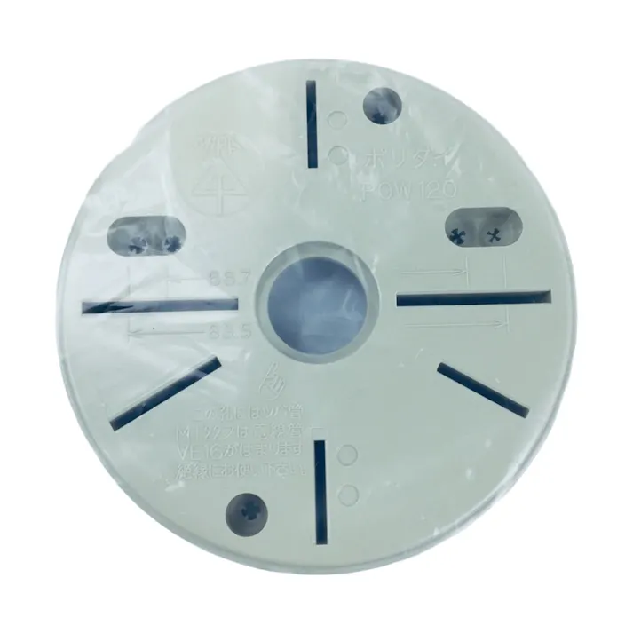 未来工業 ポリ台 丸型 ベージュ POW-120J