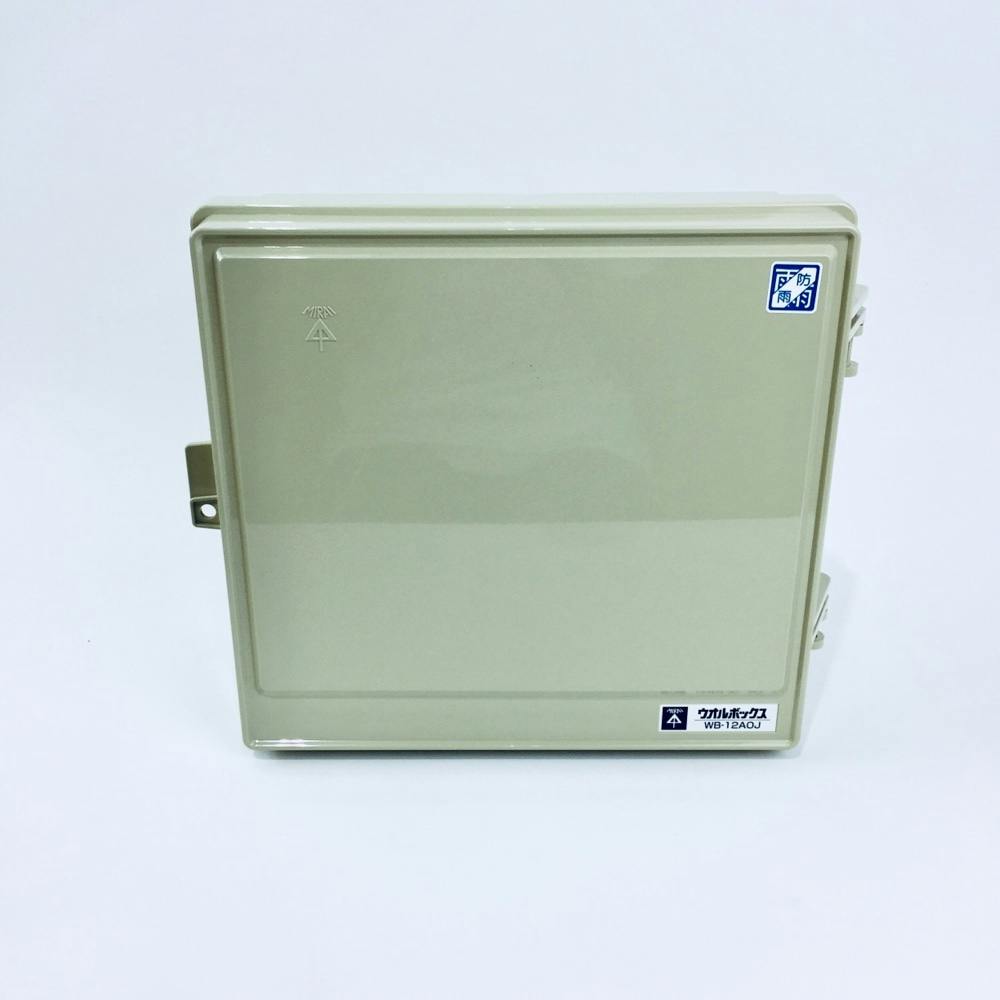 未来工業 ウオルボックス 屋根無 ヨコ型 ベージュ WB-12AOJ