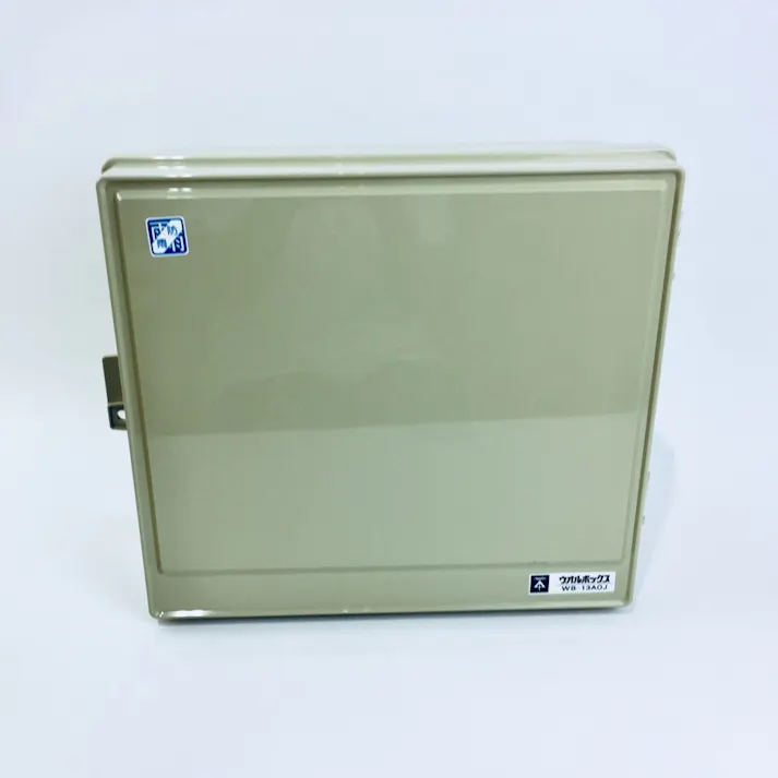 未来工業 ウオルボックス 屋根無 ヨコ型 ベージュ WB-13AOJ