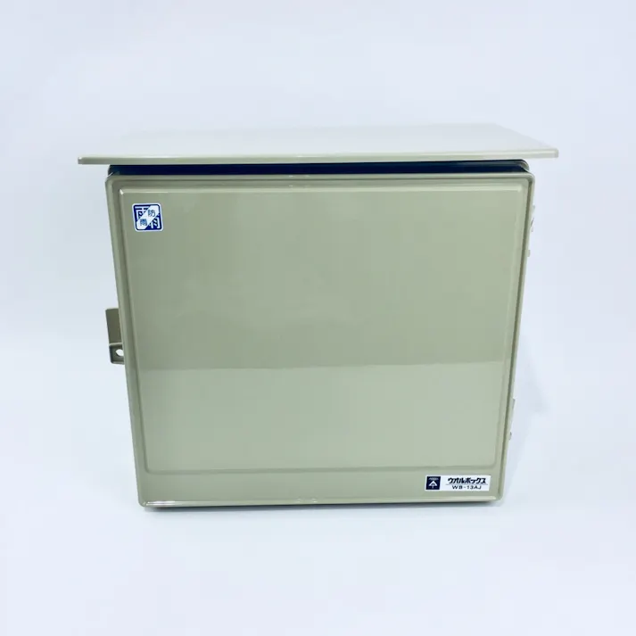 未来工業 ウオルボックス 屋根付 ヨコ型 ベージュ WB-13AJ