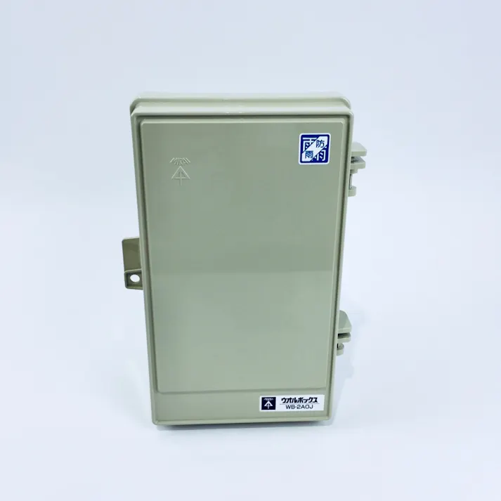 未来工業 ウオルボックス 屋根無 タテ型 ベージュ WB-2AOJ