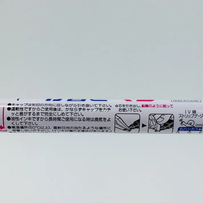 未来工業 け書きペン 中 赤 KPT-2R