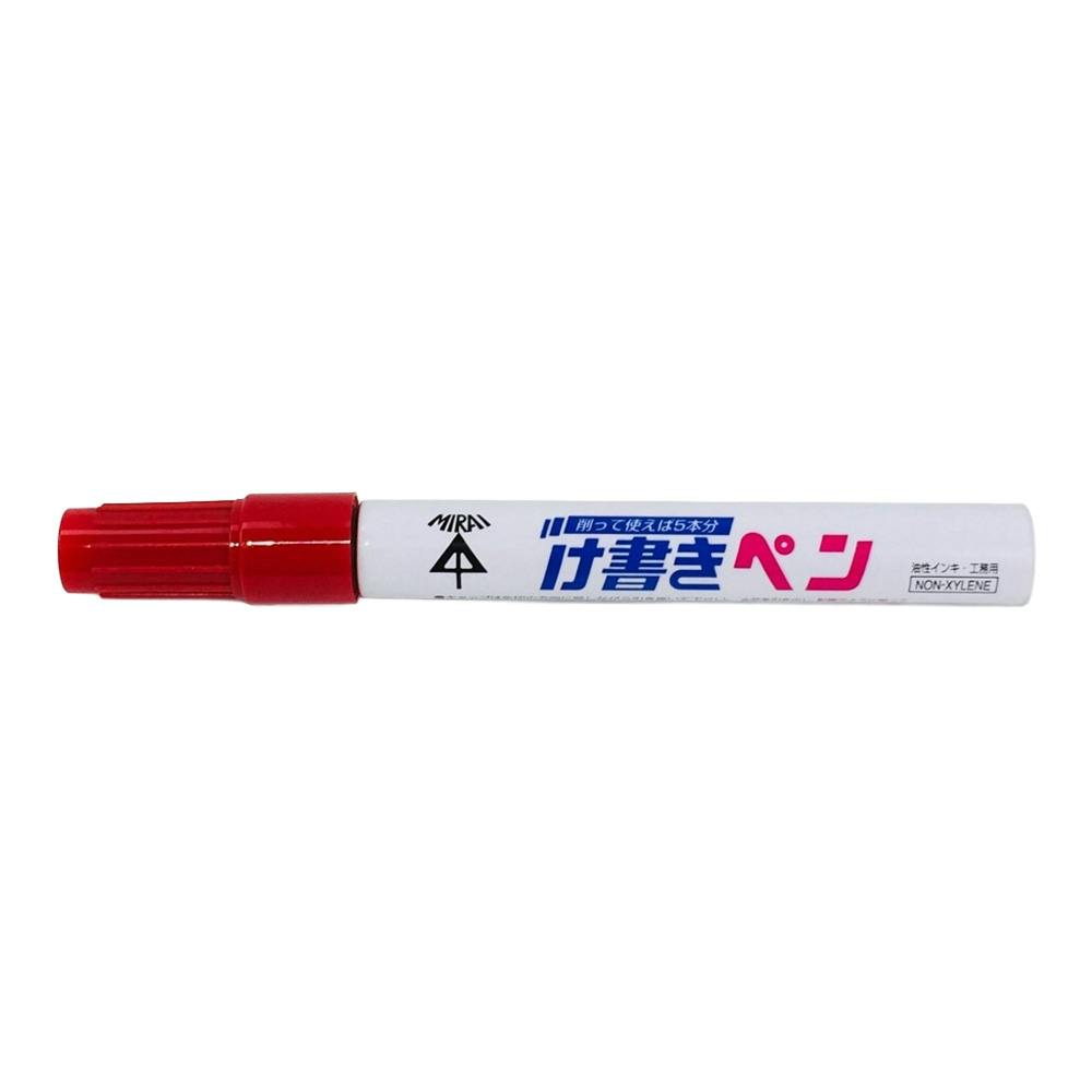 未来工業 け書きペン 中 赤 KPT-2R | 電線・電材 通販