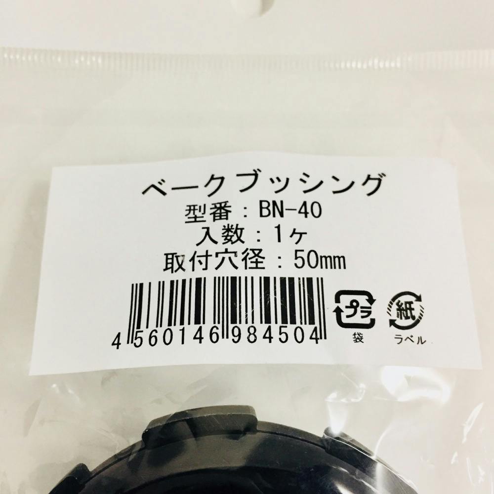 のんページ 40点 85129 セーフティシューズ XEBEC ジーベック | 安全靴