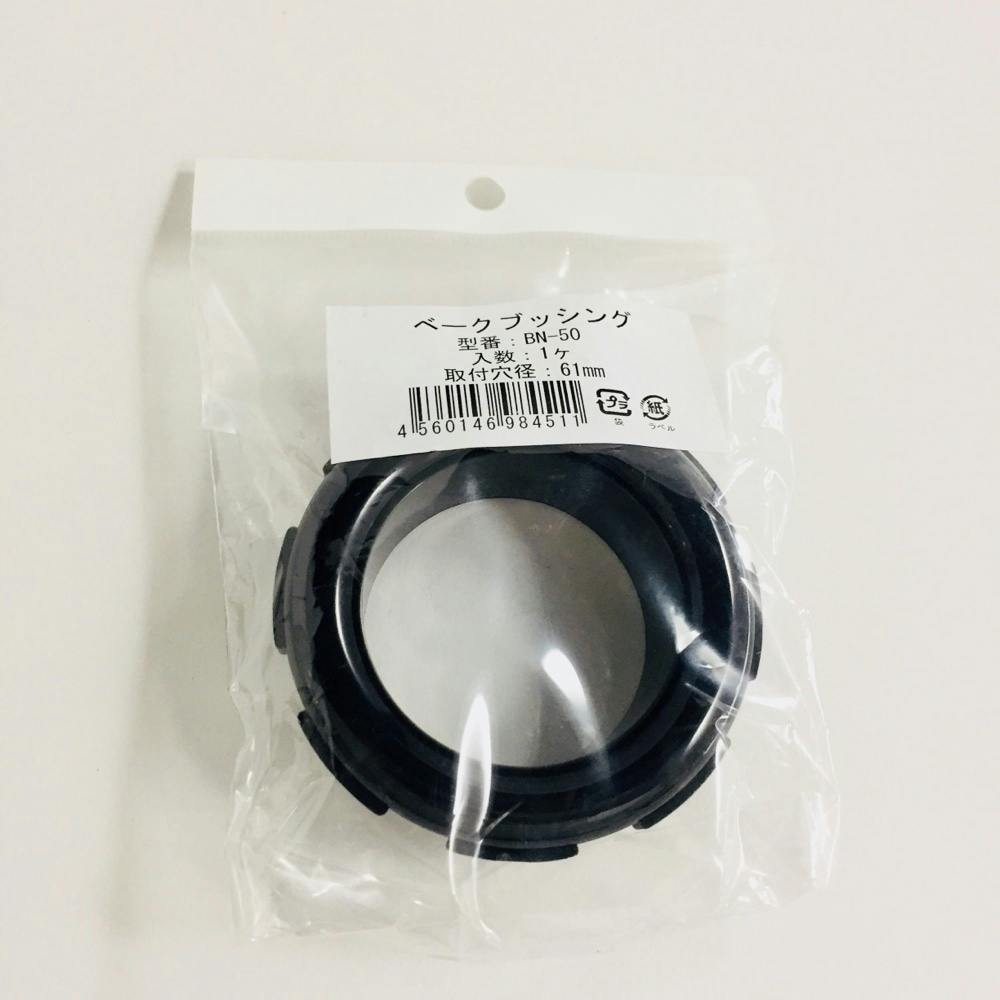 美品！canalaccessory CAPK-50 P2860-50 - Plastic End Cap - Unistrut Midwest