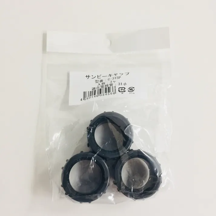 サンピーキャップ C-31SP 3個入