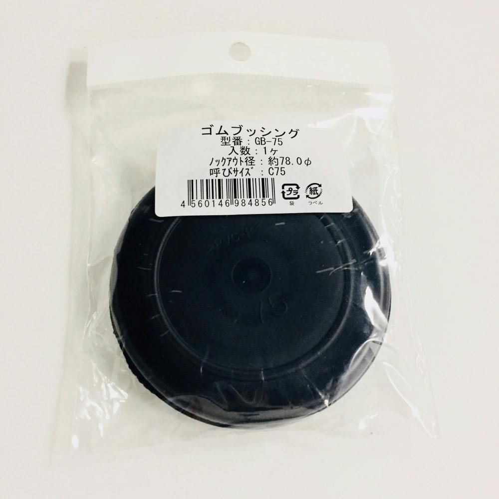 CAINZ-DASH】パンドウイットコーポレーション 自在ブッシュ 溝 CAINZ-DASH】パンドウイットコーポレーション 自在ブッシュ 溝