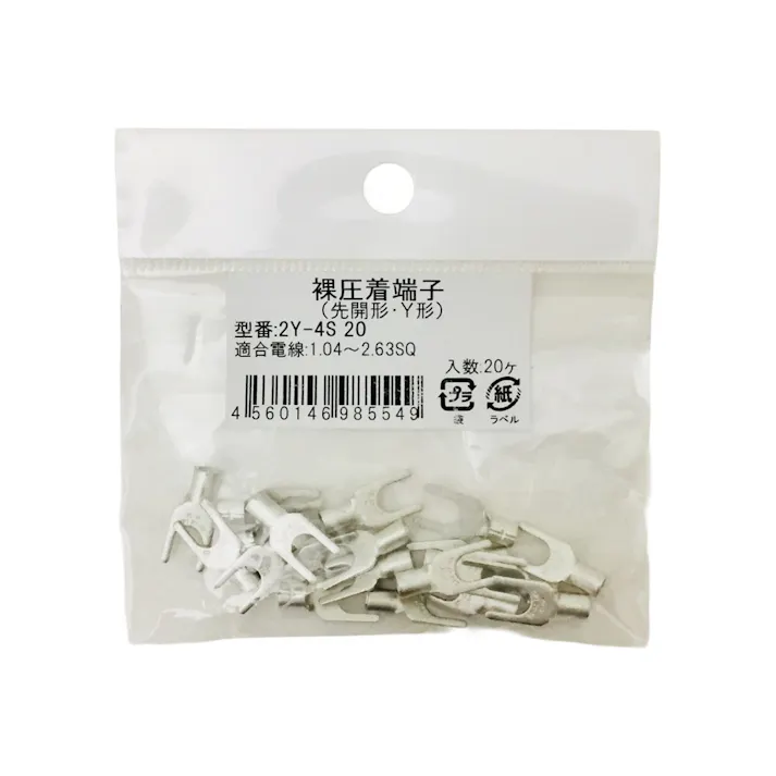 ニチフ Y型圧着端子 2Y-4S 20個入