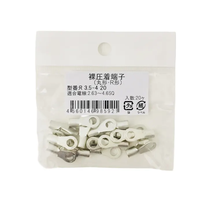 ニチフ 丸型圧着端子 R3.5-4 20個入