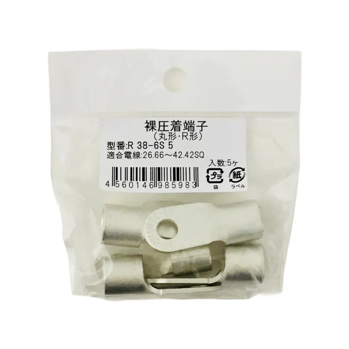 ニチフ 丸型圧着端子 R38-6S 5個入