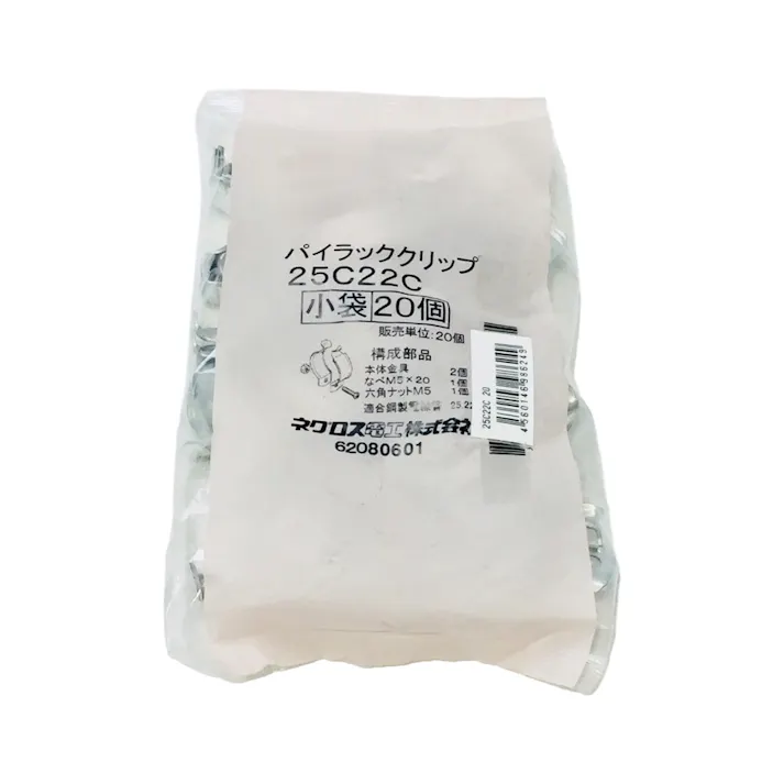 ネグロス電工 電線管支持クリップ 25C22C 20個入