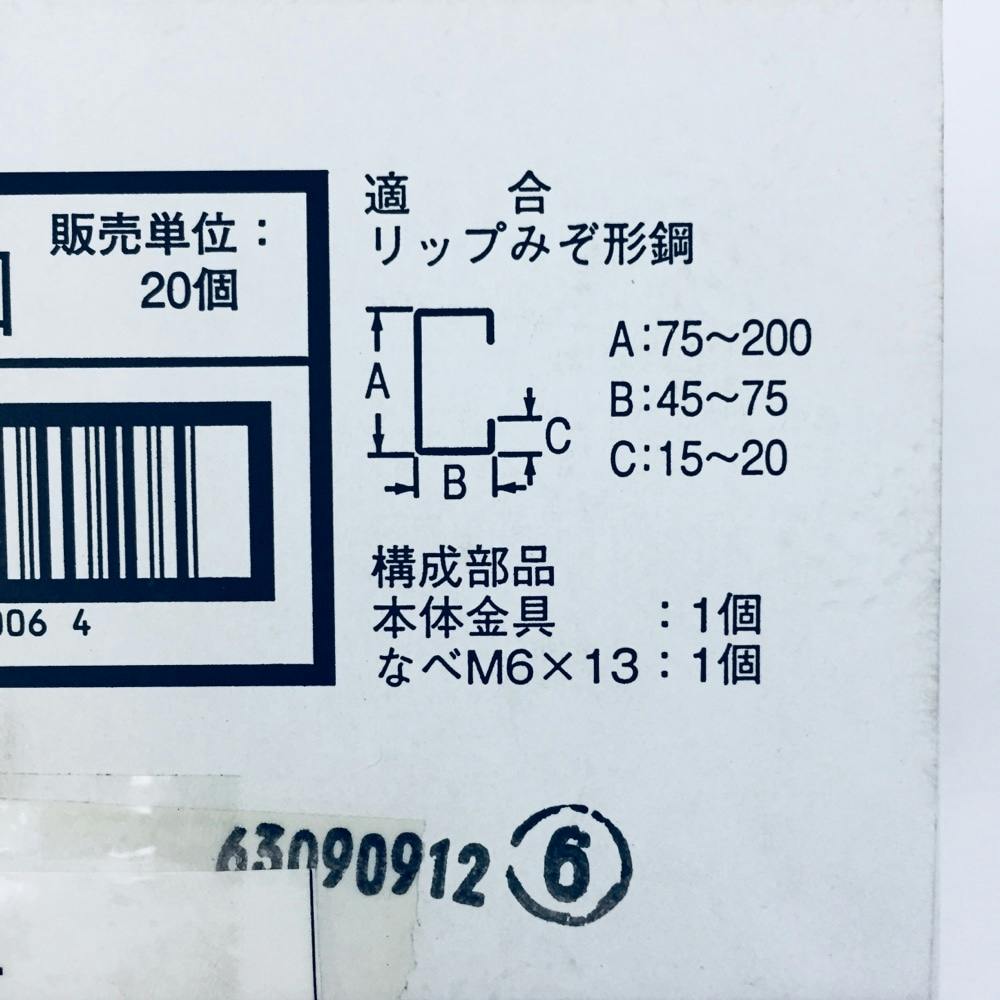 ネグロス電工 パイラック 電気 亜鉛めっき K10L 20個入