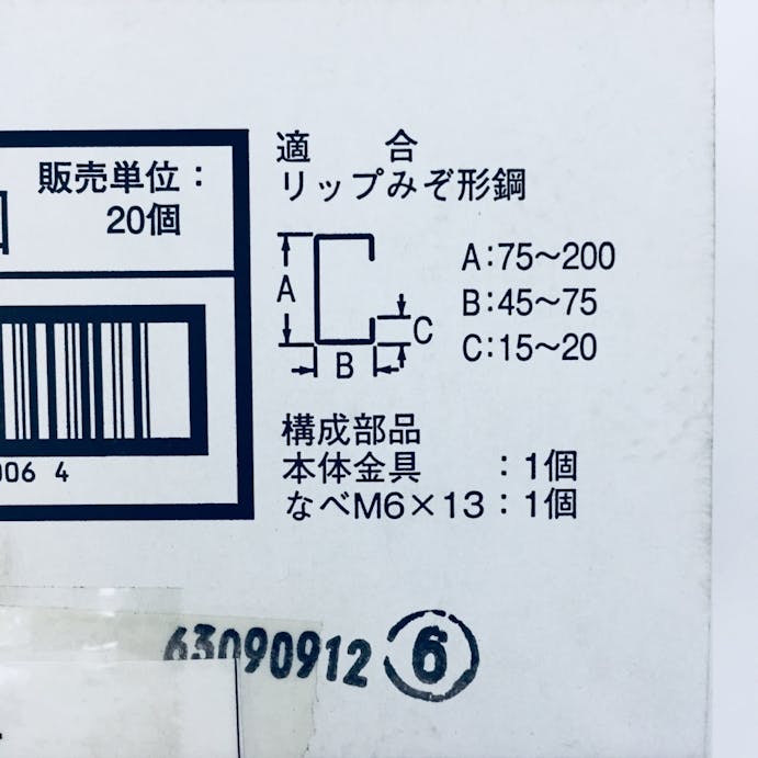 ネグロス電工 パイラック 電気 亜鉛めっき K10L 20個入