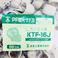 未来工業 ＫＴＦ－16Ｊ ＰＦ管方サドル