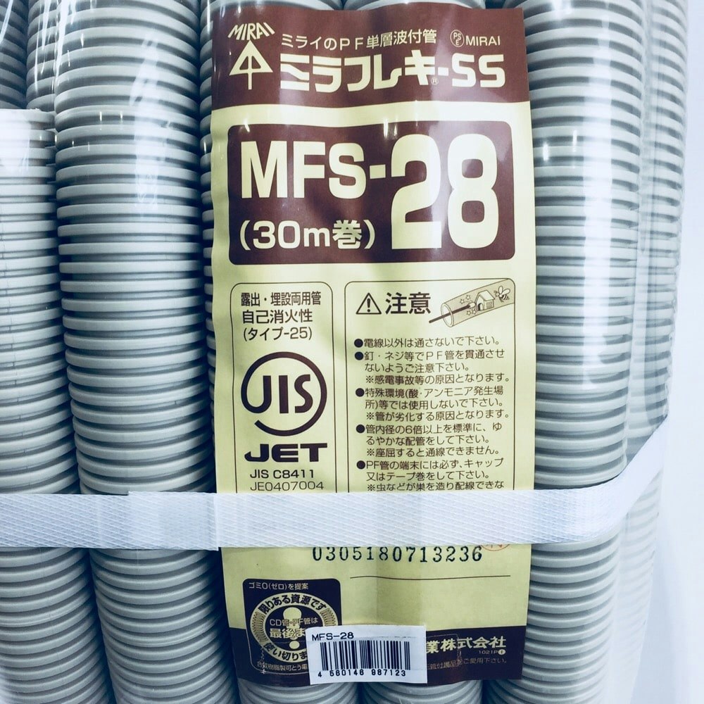 年末年始大決算 未来工業 ミラフレキPFD ベージュ 16mm×50m 1巻価格 MF-16 fucoa.cl