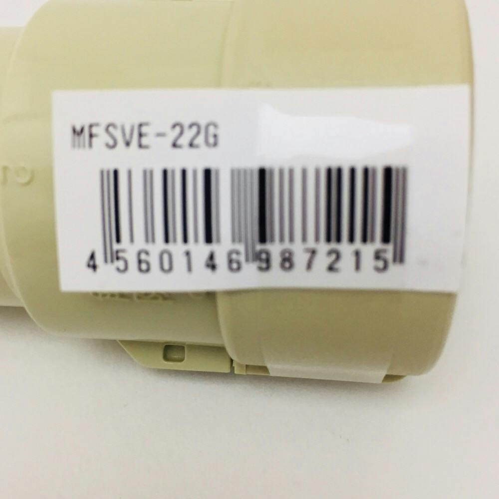 未来工業 PFVE コンビネーションカップリング ベージュ MFSVE-22G