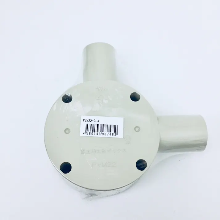 未来工業 露出用丸形ボックス 2方出L ベージュ PVM22-2LJ